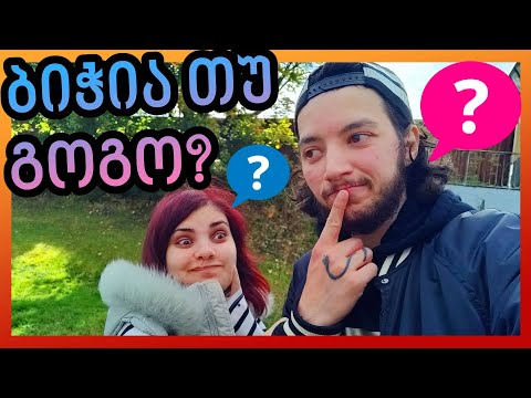 ბიჭი გვეყოლება თუ გოგო? / Temur VLOG - ველოდებით პატარას